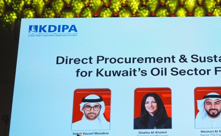 «مؤسسة البترول» و«تشجيع الاستثمار» تنظمان ملتقى الشركاء الدوليين