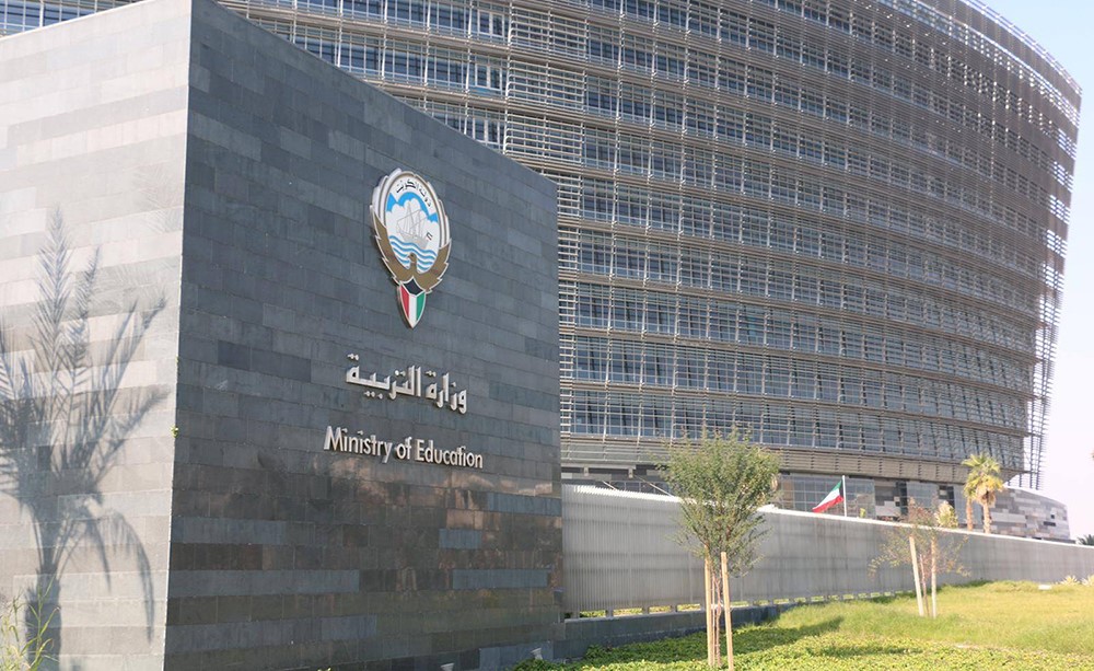 التربية فتح باب التظلمات إلكترونيا وإخضاع جميع الطلبات للدراسة وفق الضوابط والمعايير المعتمدة