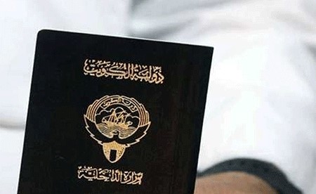 قرار بفقد الجنسية الكويتية من 10 أشخاص