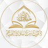 فتاوى معاصرة