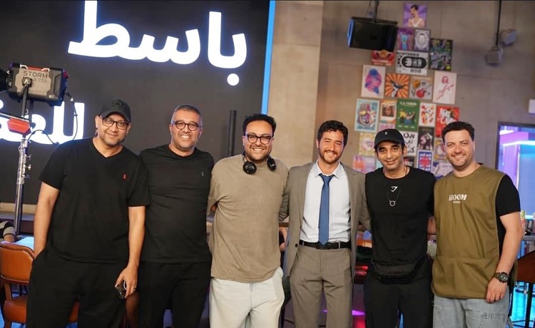 باسط للعضلات باسم جديد
