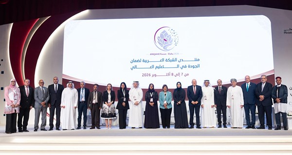 جهاز «الاعتماد الأكاديمي» يُشارك بمنتدى عربي لضمان الجودة بالتعليم العالي في الدوحة