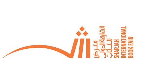 شعار معرض الشارقة الدولي للكتاب