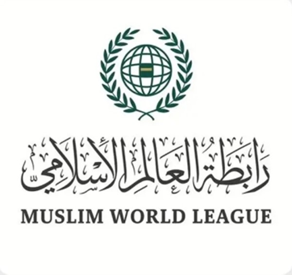 رابطة العالم الإسلامي تدين باستنكار شديد مواصلة ميليشيا الحوثي اعتداءاتها الآثمة على السعودية