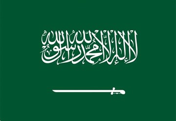 السعودية تدين أمام مجلس الأمن اعتداءات ميليشيا الحوثي الإرهابية على أراضيها