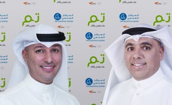 «تم» يُعلن شراكته مع «المركز العلمي» لإطلاق الموسم الجديد من «باص STEAM»