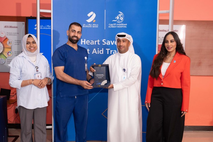 بنك برقان يقدم درعا تذكارية لممثلي مستشفى الكويت تقديرا لجهودهم ومساهمتهم في إنجاح البرنامج التدريبي