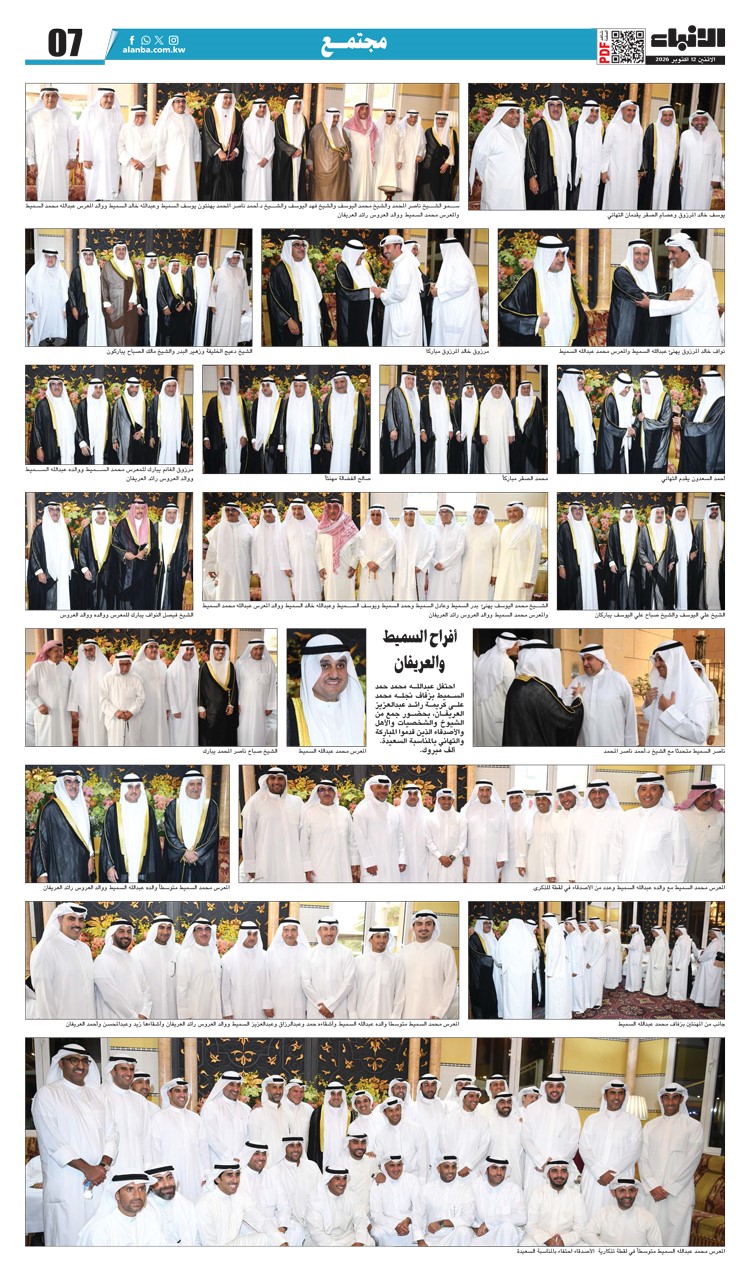 وصف الصورة