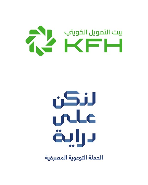 «بيت التمويل» يحذر من مخاطر الاستثمار الوهمي وعمليات الاحتيال المالي