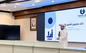 «السكنية» تنظم ورشة عمل بالتعاون مع «نزاهة» لتعزيز ثقافة السلوك الوظيفي