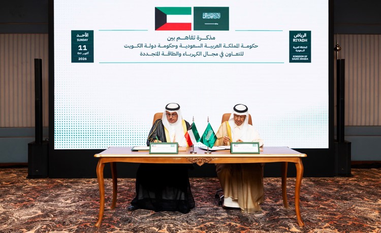 الكويت والسعودية توقعان مذكرة تفاهم للتعاون في مجالي الكهرباء والطاقة المتجددة