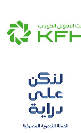 «بيت التمويل» يحذّر من مخاطر الاستثمار الوهمي