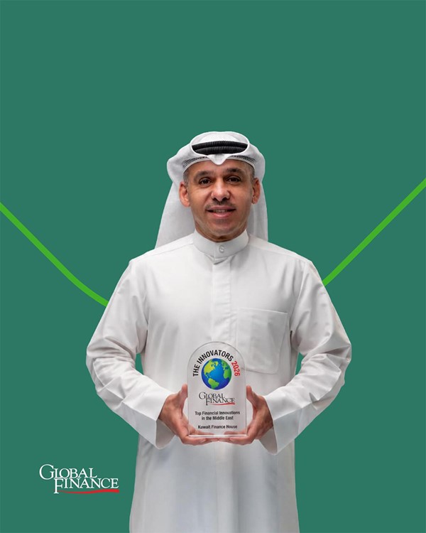 بيت التمويل الكويتي يحصد جائزة "أهم الابتكارات المالية في الشرق الأوسط 2026" من "غلوبل فايننس" العالمية