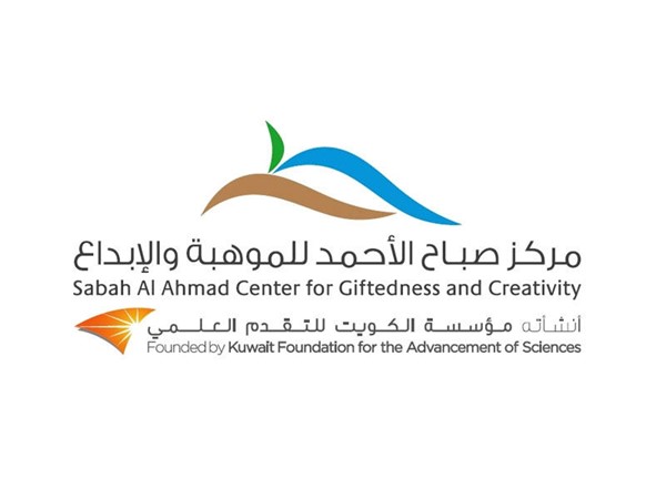 «صباح الأحمد للموهبة» يفتح باب التسجيل في الاختبار الوطني التأهيلي للأولمبياد الدولي للرياضيات 2027