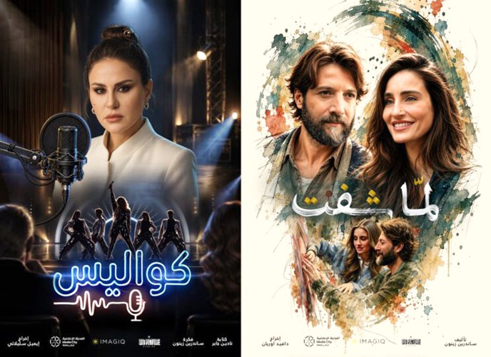 «قطر للإعلام» تجدد حضورها في «ميب كوم»