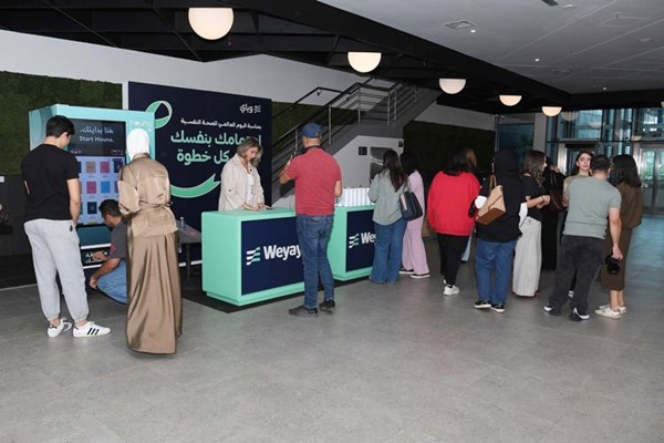 بنك «وياي» ومنصة «هنا» والجامعة الأمريكية في الكويت تتعاون لتعزيز الوعي بالصحة النفسية لدى الشباب