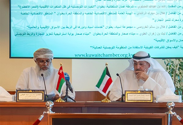 «غرفة التجارة» تستضيف وفداً اقتصادياً عُمانياً: رؤيتا البلدين «كويت جديدة 2035» و«عمان 2040» فرصة استراتيجية لتعزيز التعاون