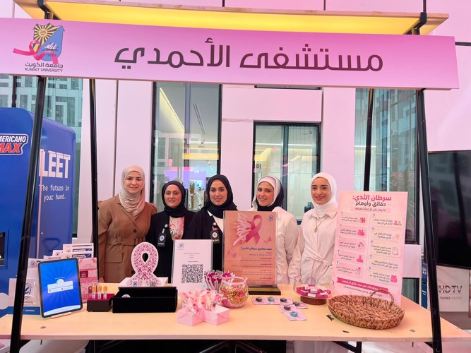 الجامعة و«كان» تنظمان جلسة حوارية ومعرضاً للتوعية الصحية بسرطان الثدي