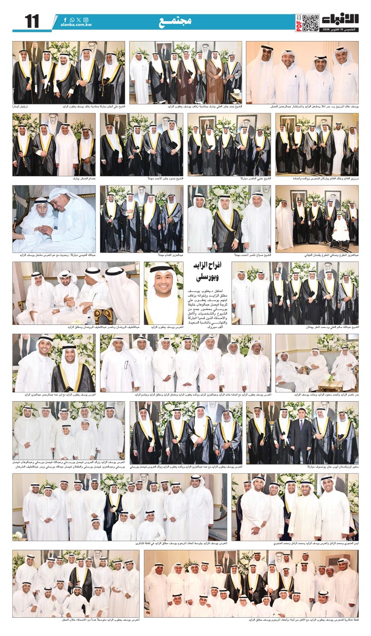 وصف الصورة