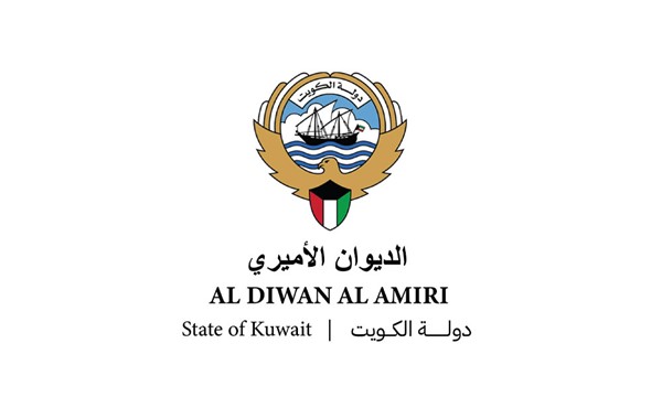 الديوان الأميري ينعى الشيخة بدرية فهد المالك الصباح