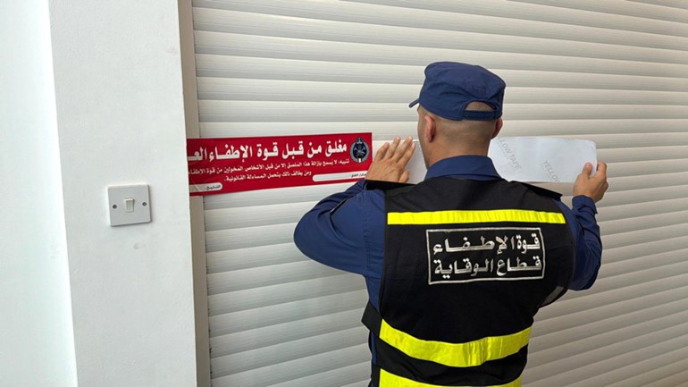 إغلاق منشأة في الشويخ الصناعية