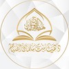 فتاوى معاصرة