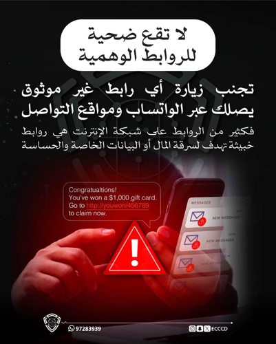 محتال يفاجئ لبنانياً بتفاصيل زيارة والديه.. ويصفّر رصيده عقب «مصادقة» على هويتي