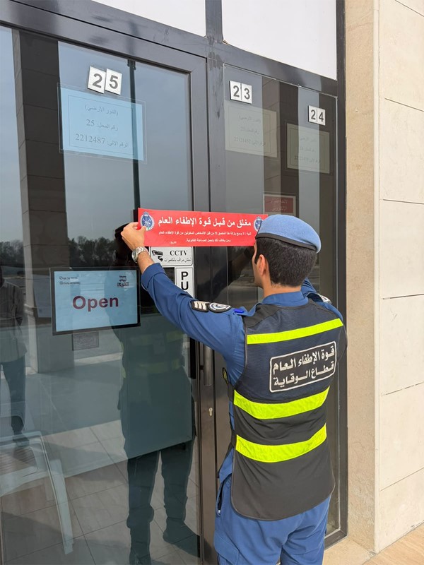 قوّة الإطفاء العام تقوم بحملة تفتيشيّة في محافظة الأحمدي
