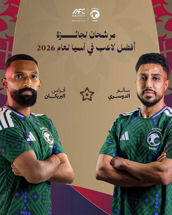 الاتحاد الآسيوي أعلن قائمة المرشحين لجوائز 2026 في بانكوك