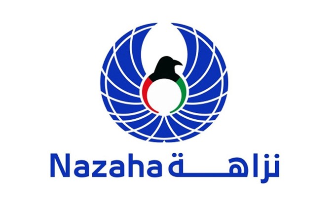 نزاهة تقود جهود تبادل المعرفة دوليا لتعزيز التعاون في مكافحة الفساد