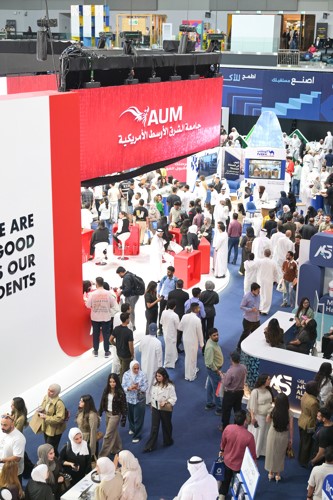 AUM في معرض «وظيفتي 2026» لاستقطاب الكفاءات الوطنية ودعم الخريجين