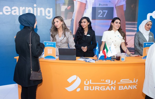 موظفات بنك برقان يستقبلن الباحثين عن فرص وظيفية في جناح البنك خلال معرض وظيفتي 2026