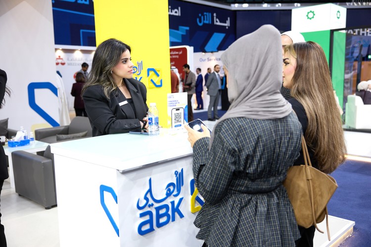 استفسار عن الوظائف في البنك