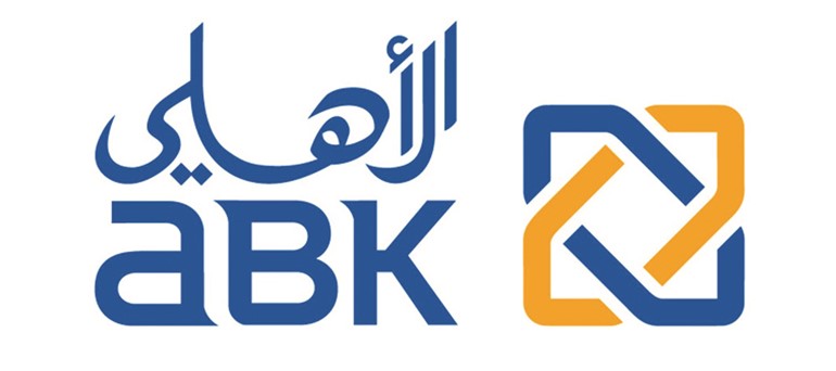البنك الأهلي الكويتي يختتم مشاركته الناجحة في معرض «وظيفتي»