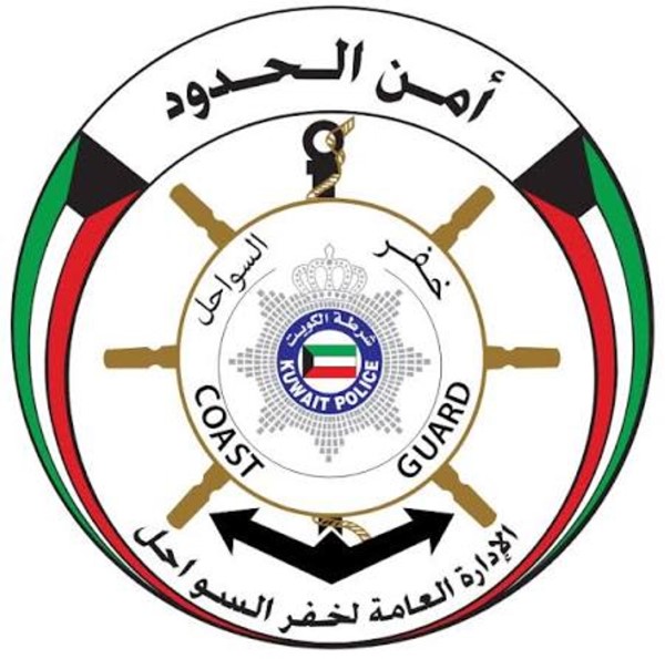 نقل الإشراف على النقع البحرية والمسنات من "الموانئ" إلى "خفر السواحل"