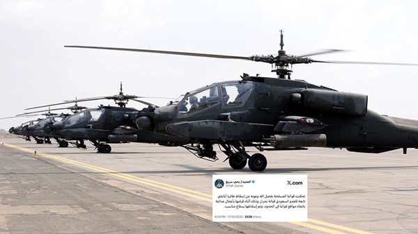 صورة نشرها المتحدث الرسمي باسم تحالف دعم الشرعية في اليمن لصور مروحيات أباتشي مرفقة بتغريدة للحوثيين يدعون إسقاط إحداها