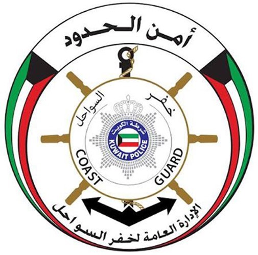 نقل الإشراف على النقع البحرية والمسنات من «الموانئ» إلى «خفر السواحل»
