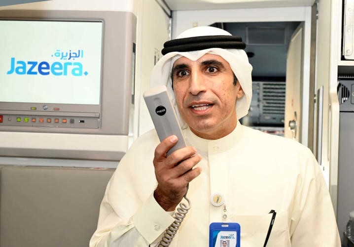 محمد الموسى مرحبا بالضيوف
