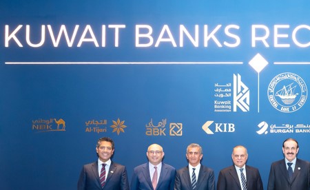 «بوبيان» يستعرض تجربته في الصيرفة الإسلامية والابتكار والتحول الرقمي
