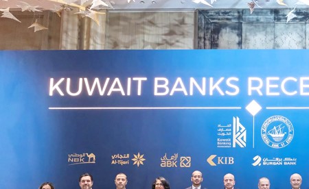 «الوطني» يختتم مشاركته في الاجتماعات السنوية لصندوق النقد والبنك الدوليين
