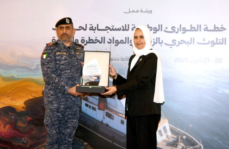 وزيرة الدولة لشؤون التنمية والاستدامة د.ريم الفليج تكرم المدير العام للإدارة العامة لخفر السواحل العميد ركن بحري الشيخ مبارك علي اليوسف
