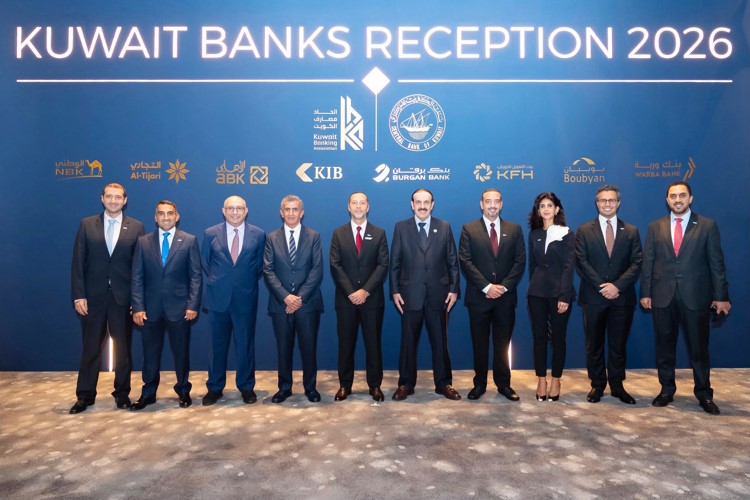 KIB يختتم مشاركته في الاجتماعات 
السنوية لصندوق النقد والبنك الدوليين