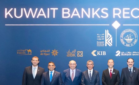«KIB» يختتم مشاركته في الاجتماعات السنوية لصندوق النقد والبنك الدوليين