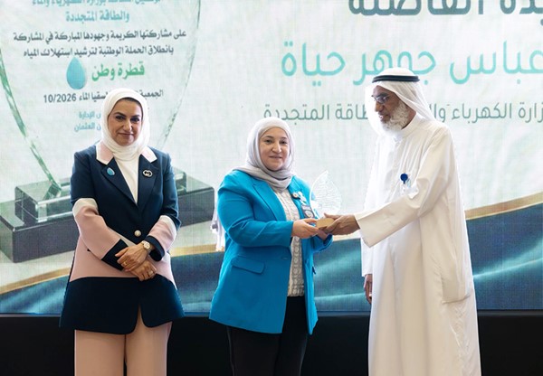 تكريم الوكيل المساعد لمراكز المراقبة والتحكم والرقابة بالتكليف م.فاطمة جوهر حياة