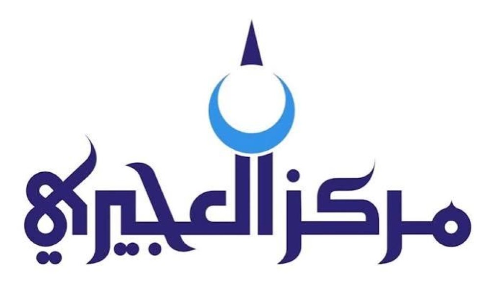 العجيري منزلة السماك 29 الجاري وتستمر 13 يوما مع الشعور بالبرودة ليلا