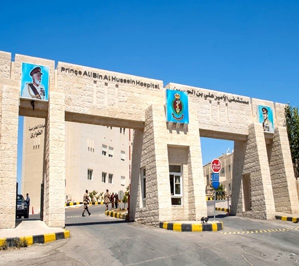 مستشفى الأمير علي بن الحسين