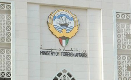 الكويت: ملتزمون بمبادئ الأمم المتحدة ودعم جهود صون السلم والأمن الدوليين