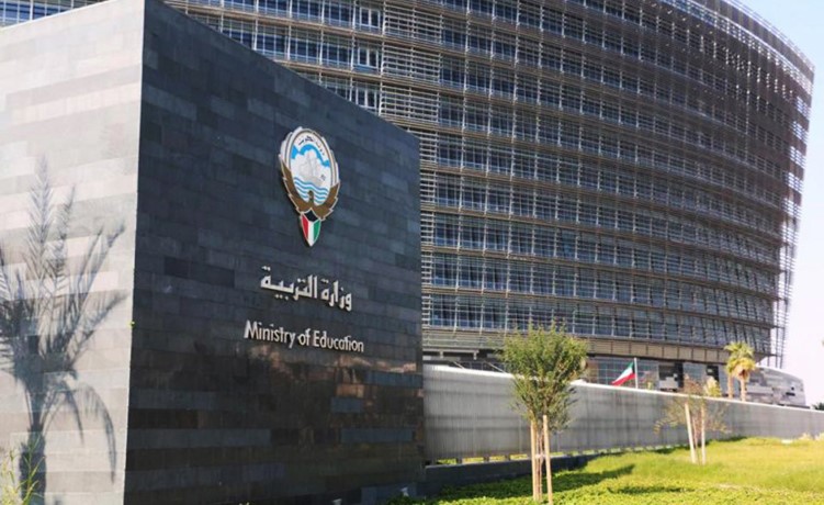 التربية تعيد فتح منصة رفع الشهادات غدا وإلزام غير الكويتيين بإثبات طلب المعادلة