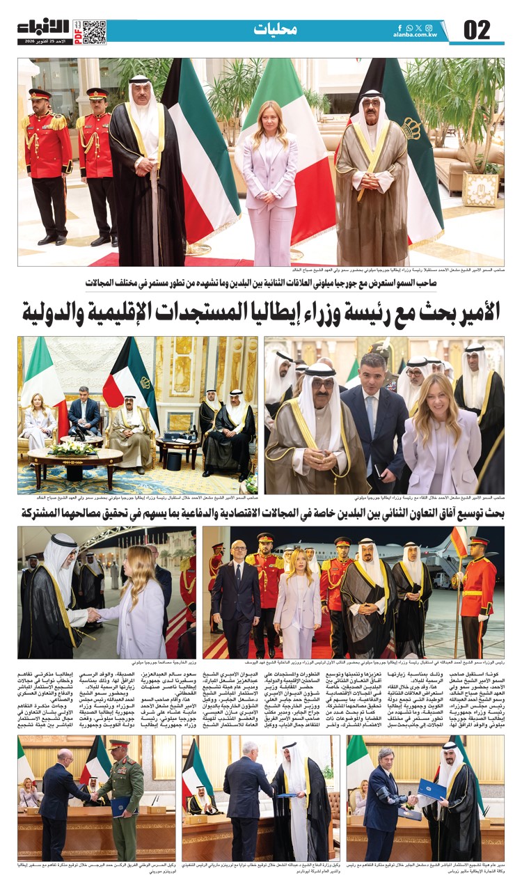 وصف الصورة