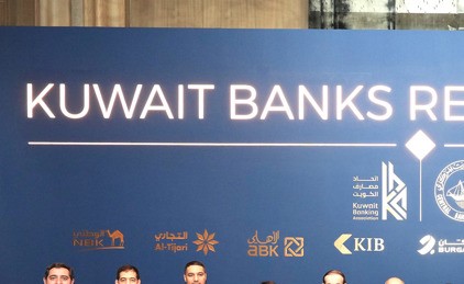 «برقان» يُعزز روابط الكويت المالية الدولية خلال الاجتماعات السنوية لصندوق النقد والبنك الدوليين 2026